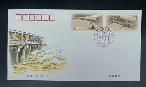 CHINA (PRC) - 2002-12 WATER-CONTROL AND HYDROELECTRICITY WORKS - FDC