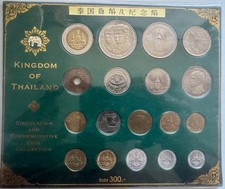 Thailand M&uuml;nzsammlung &bdquo;Circulation & Commemorative Coins&ldquo;