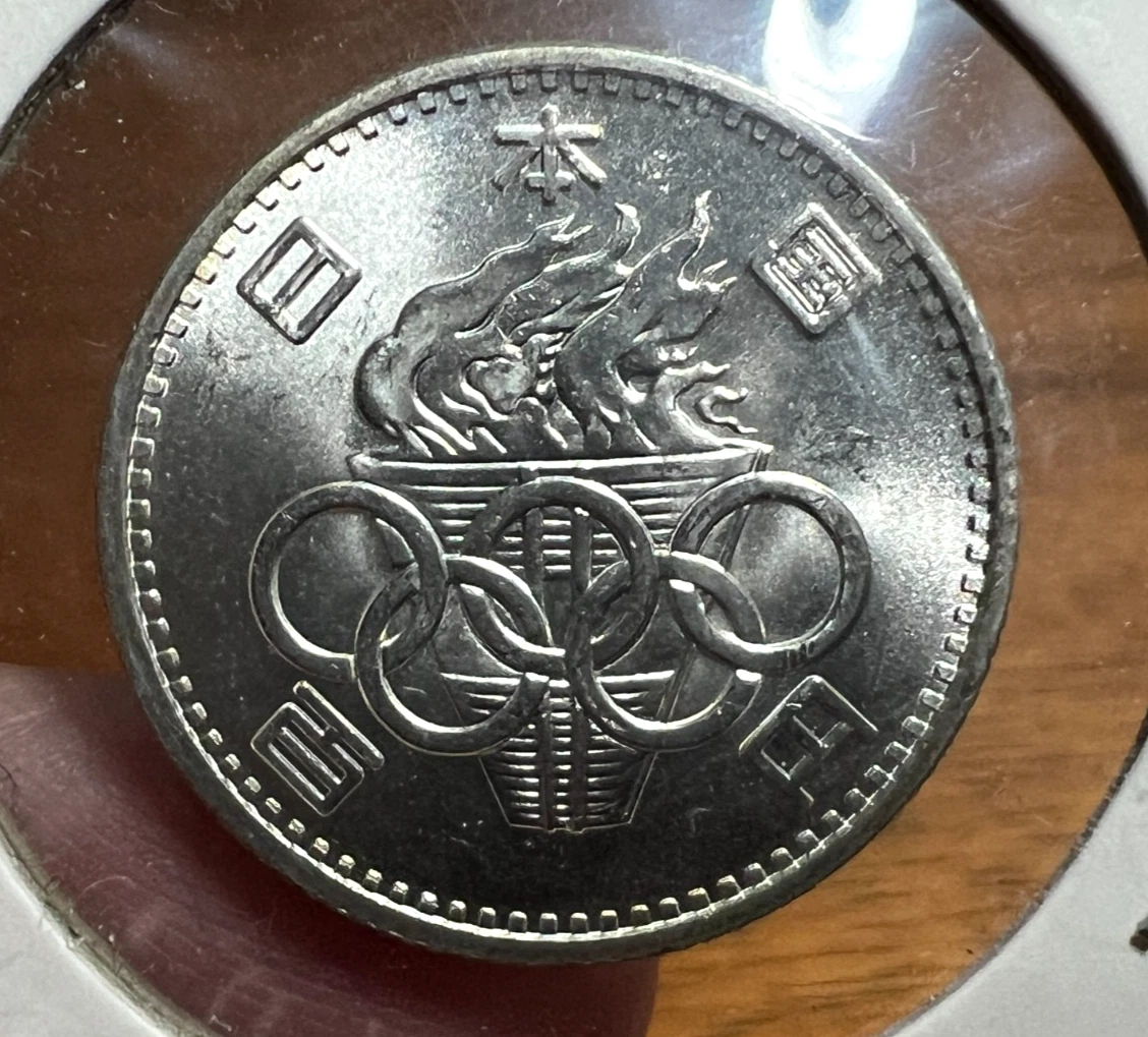 Uncirculated Silver 1964 Japanese Coins for sale | eBay