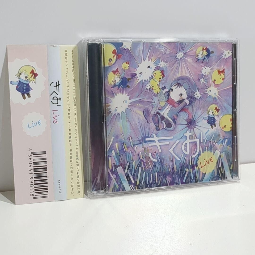 Kikuo Live VOCALOID P Doujin Music CD | eBay Kikuo Live VOCALOID P Doujin Music CD | eBay