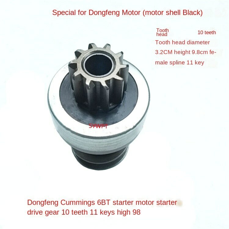 1PC 5265710 5288683 Starter Motor Unidirectional Gear Solenoid  