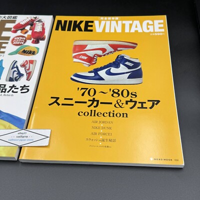 NIKE VINTAGE Magazine '70s-'80s Sneaker & Wear Collection BOOK AJ
