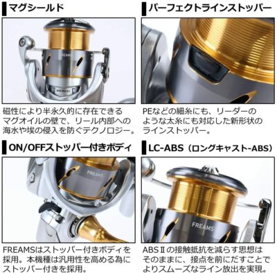 ゆう　Daiwa FREAMS LT 3000-CXH DAIWA FREAMS FC LT3000-XH 2021 Spinning Reel Fishing