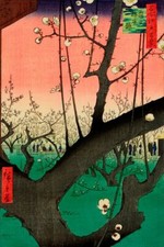 Vintage Japanese Art CANVAS PRINT Hiroshige the Plum garden 24"X16"