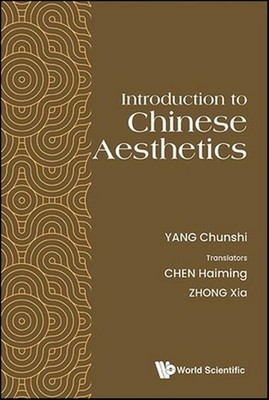 Introduction To Chinese Aesthetics by Chunshi Yang Hardcover Book