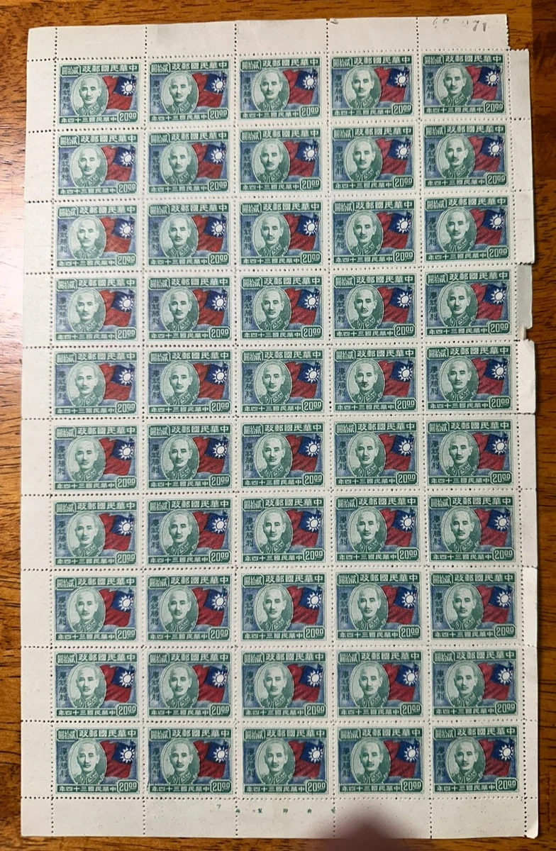 China Stamps 1945 for sale | eBay