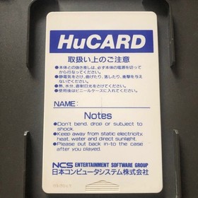 PC Engine Gaia Crest PC Engine Hu Operaticonfirmed Japan HA