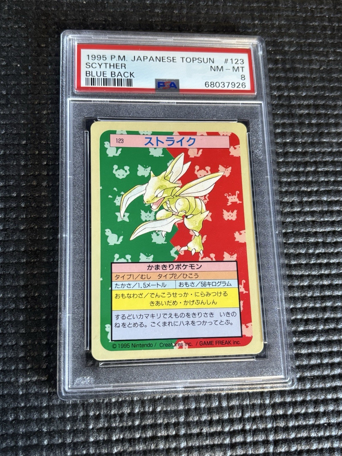 PSA 8 graded NM- MINT Japanese Topsun BLUE BACK Scyther 123 POKEMON Card