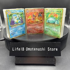 Blastoise #3 Preise | Pokemon Japanese Classic: Blastoise | Pokemon Karten