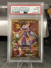 2015 POKEMON JPN XY RED FLASH 1ST EDITION #065 FULL ART/MEWTWO EX-SECRET -PSA 10