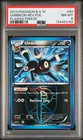 2013 POKEMON B&W PLASMA FREEZE #64 UMBREON-REVERSE FOIL PSA 8