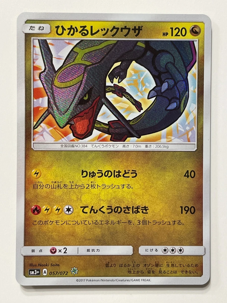 Shining Rayquaza 057/072 Sm3+: Legends for sale | eBay