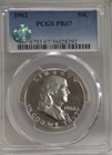 1962 US Franklin Half 50c PCGS PR67