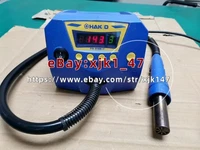 Hakko white hot air gun FR-810B/xjk