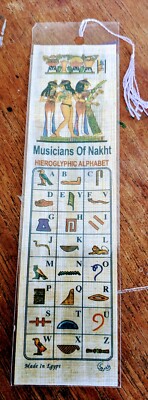 Egyptian Hieroglyphic Alphabet   MUSICIANS OF NAKHT Papyrus Bookmark VGC! C2