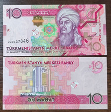 Turkmenistan 10 Manat 2012 Prefix ZZ Replacement UNC