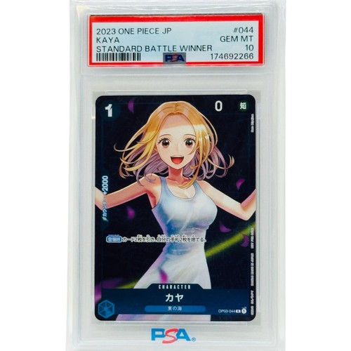 Kaya (One Piece Japanese Version 2nd Anniversary Set) graded PSA 10 for sale on eBay