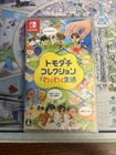 Tomodachi Life: Living the Dream - Nintendo Switch Multi Language Version