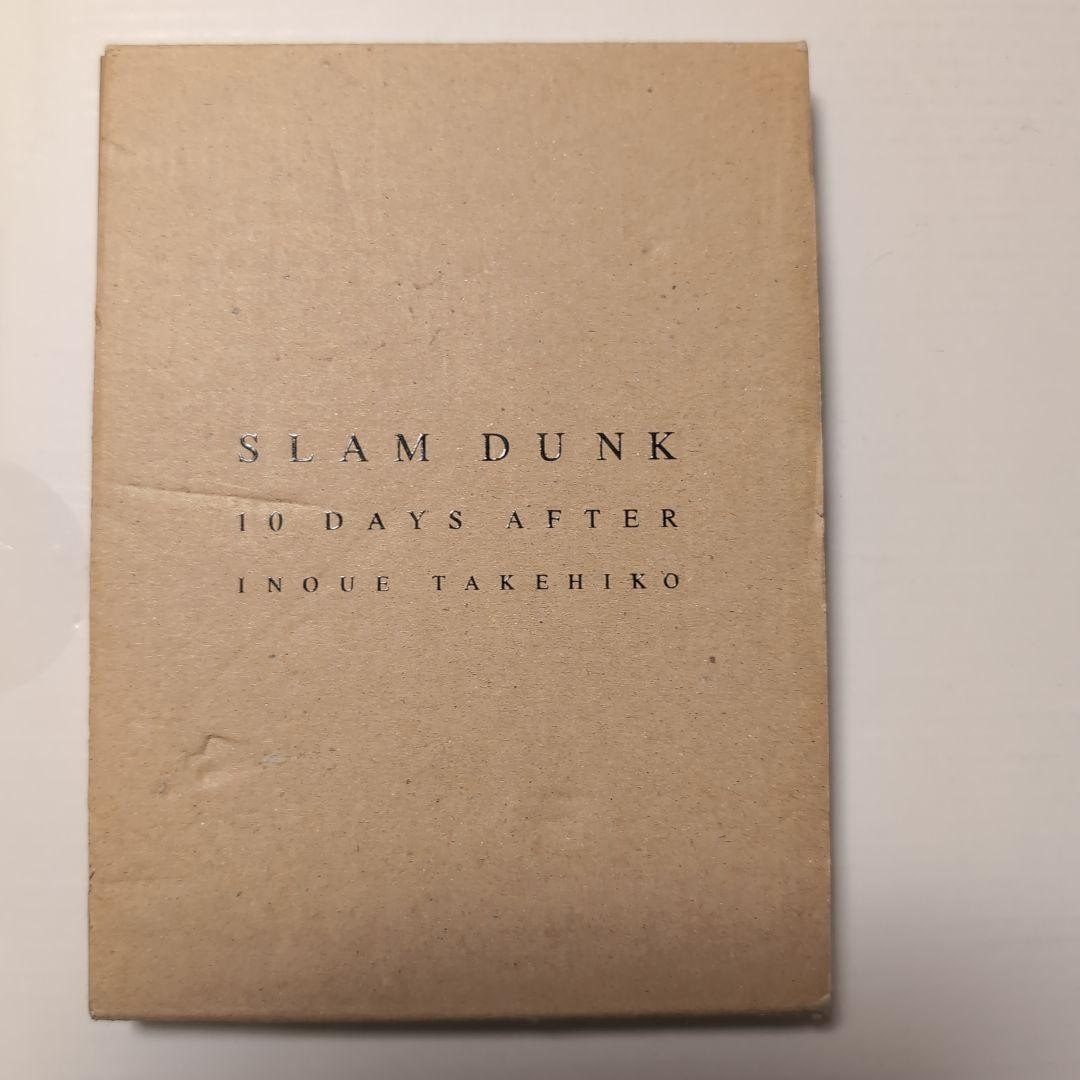 スラムダンク ＤＶＤ 10日後 SLAM DUNK 10 DAYS AFTER - INOUE TAKEHIKO ON THE WEB
