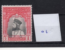 Bahawalpur -  (01 ) - 1947 - Bi Centenary - 0.5 anna value - mint -  SG Cat &pound;4