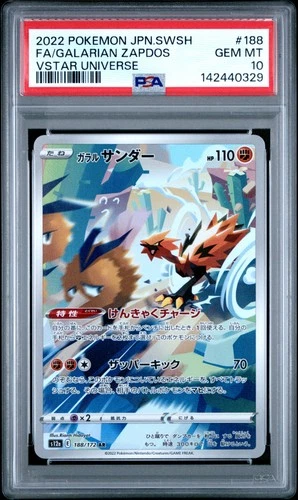 PSA 10 Galarian Zapdos 188/172 Vstar Universe Pokemon Japanese PSA