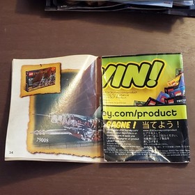 LEGO 79005 White Council Council Chamber Instruction Manual 2013 Wizard Battle