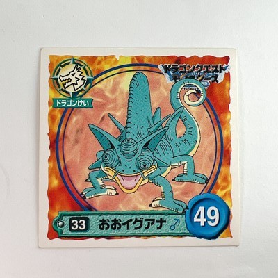 Biguana 033 B Dragon Quest Monsters Sticker Enix 1998 Japan