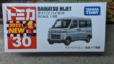 TOMICA #30 DAIHATSU HIJET 1/55 SCALE NEW IN BOX USA STOCK!!!