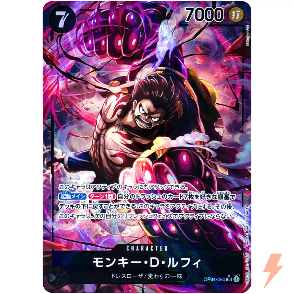 ONE PIECE CARD GAME OP04-090 SR Parallel Monkey D Luffy