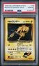 Rocket'S Zapdos