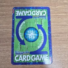 Digimon Ultimate Machinedramon Card 2003 Bandai Collectible