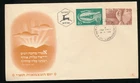 Israel, SC #33-34, FDC, unaddressed