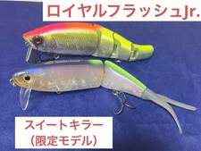 Royal Flush Jr. & Sweet Killer Set