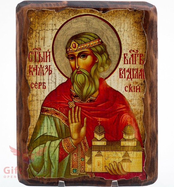 Wooden Icon of Stefan Vladislav King of Serbia Икона Стефан Владислав I 5"x6.5" | eBay