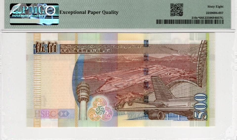 HONG KONG REPLACEMENT 500 DOLLARS 2006 Pick#210c KND 96g RF9 SGU68 EPQ PMG #2 - Image 4 of 4