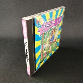 Nippon Computer System Co., Ltd. Dragon Egg  Pc Engine Software Kqw94