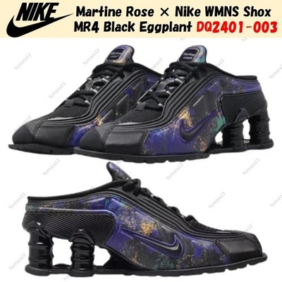 Martine Rose × Nike WMNS Shox MR4 Black Eggplant DQ2401-003 Damen Gr.