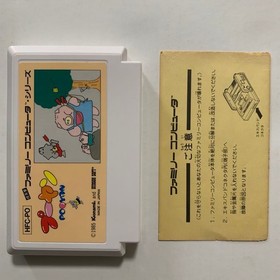 Pooyan W/box instructions Famicom FC Cartridge Tested 80's Japanese retro games