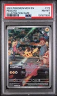 2023 POKEMON MEW EN-151 173 PIKACHU ILLUSTRATION RARE| PSA 8