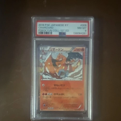Pokémon Charizard CP3 PokeKyun Collection 005/032 1st Edition Japanese PSA 8