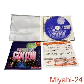 Dreamcast Success Rainbow Cotton Shooting Game, Used, Japan Import