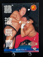 Tatsumi Fujinami Pro Wrestling Card 4 Professional Japanese 1996 BBM From JAPAN