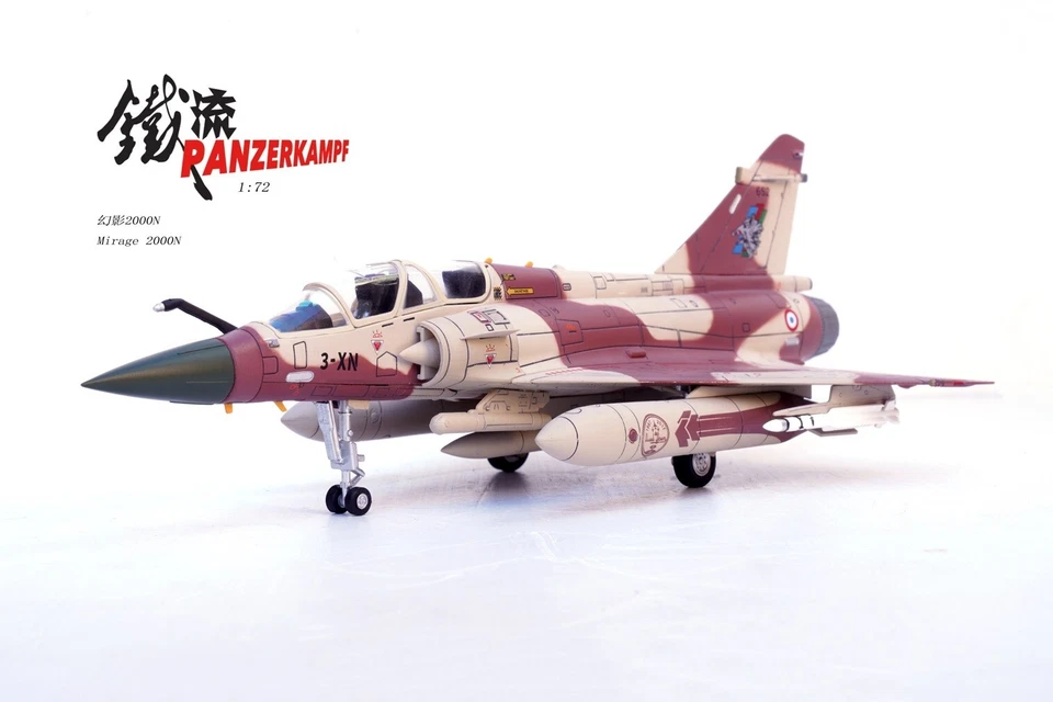 MIRAGE 2000D FRENCH AIR FORCE 133 "COUTEAU DELTA" - PANZERKAMPF PAN14625PH 1/72 - Image 3 of 4