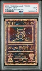 2000 POKEMON GAME MOVIE POKEMON 2000 MOVIE ANCIENT MEW PSA 9