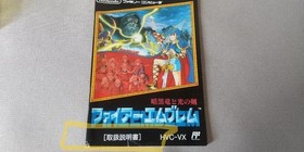 Fire Emblem: Shadow Dragon and the Blade of Light (Famicom) Nintendo