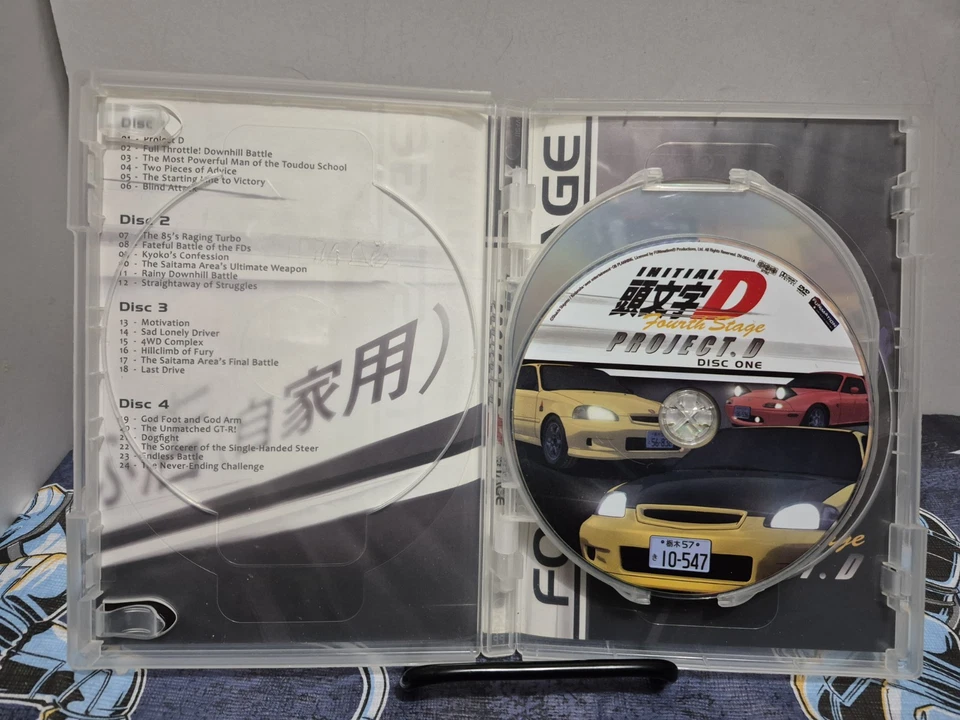 Official Initial D Fourth Stage 4th complete Funimation DVD S.A.V.E edition OOP - Image 3 of 4