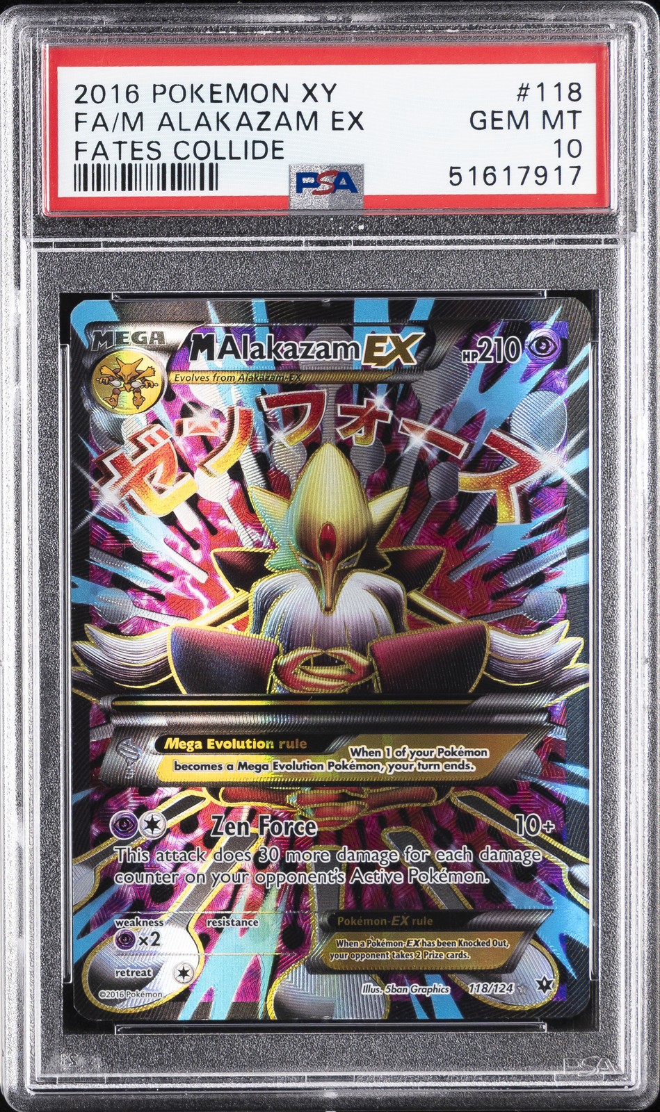 2016 POKEMON XY FATES COLLIDE #118 FULL ART/M ALAKAZAM EX PSA 10