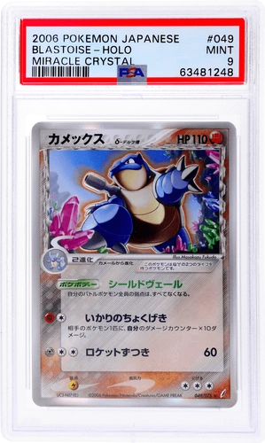 2006 Pokemon Miracle Crystal Blastoise Japanese Holo #49 PSA 9