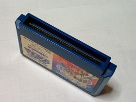 Famicom Software White Lion Densetsu Pyramid no Kanata ni KEMCO