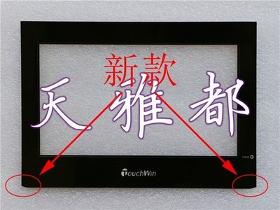 New Applicable for new TG765-MT protective film Touch pad #zc